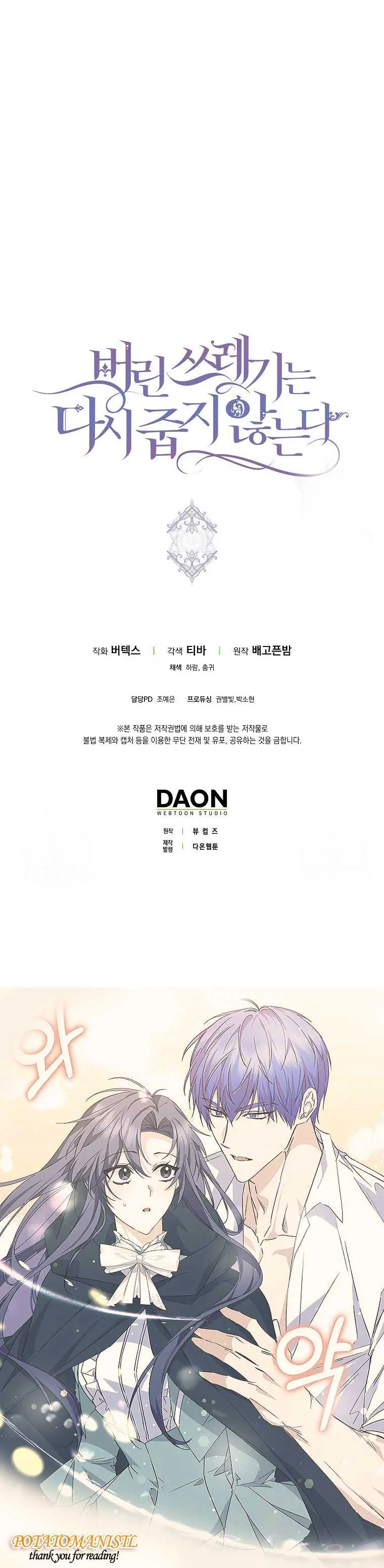 45733470 760 3100 148316