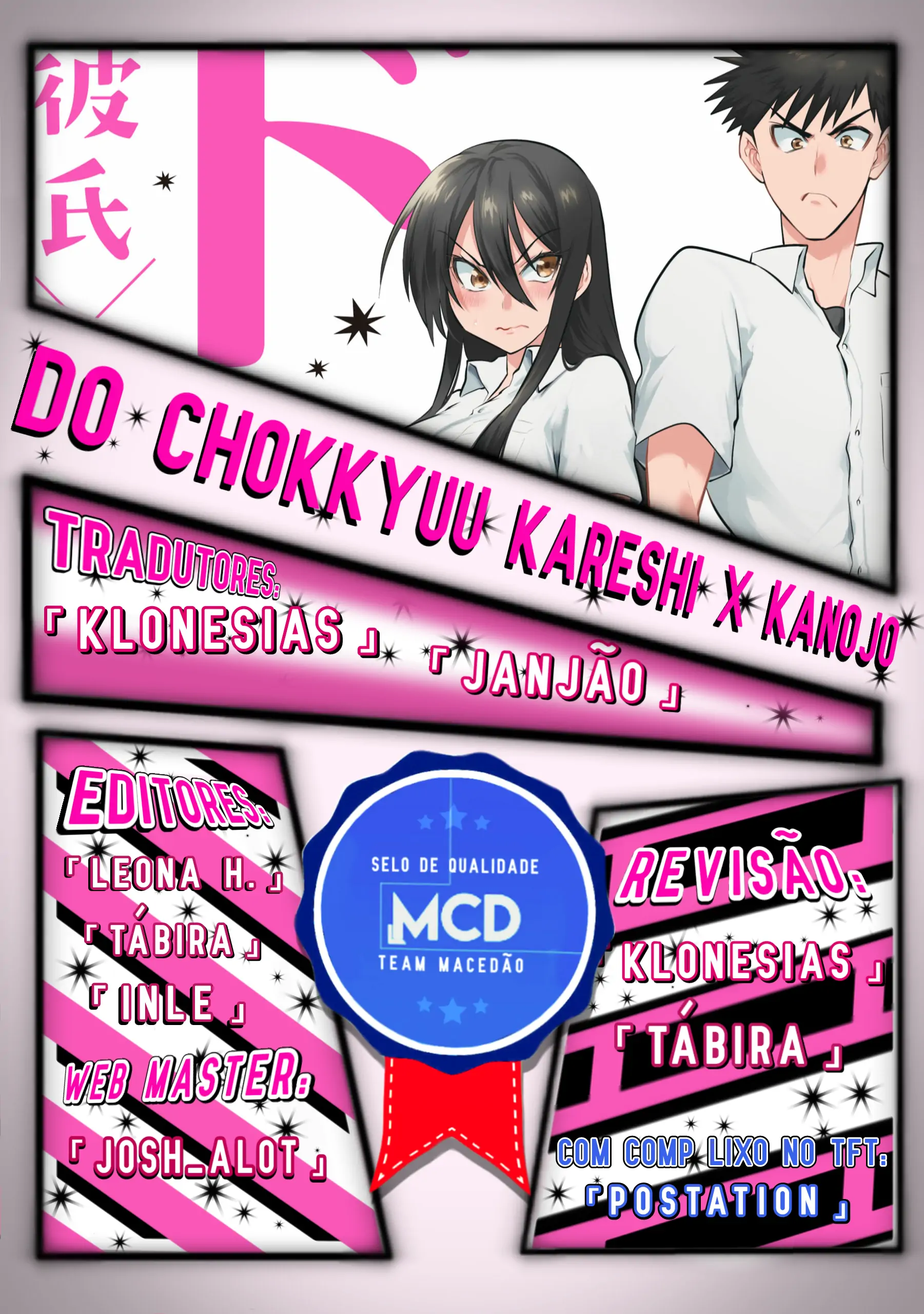 Do Chokkyuu Kareshi x Kanojo-Volume 1 Chapter 5