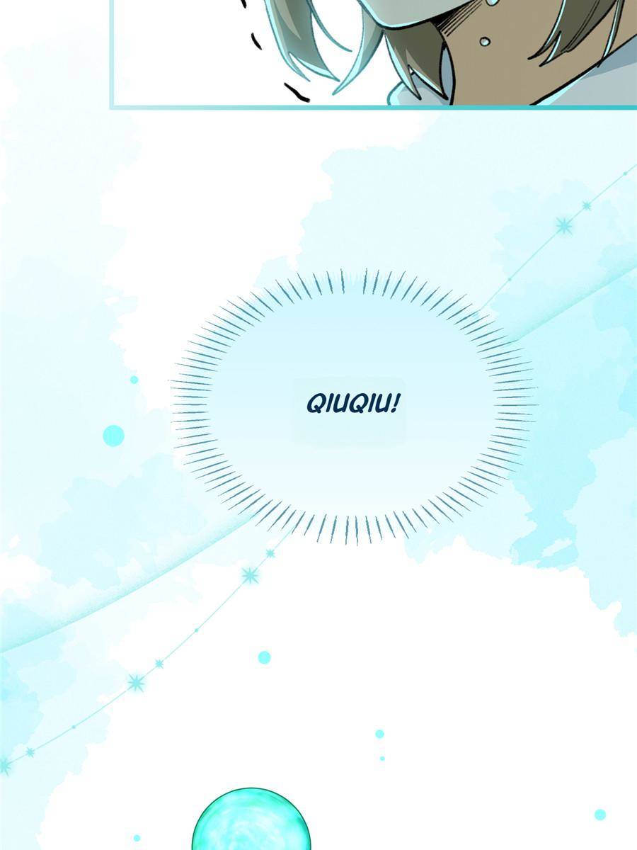 87. Qiuqiu, do you like me 75 88973373 900 1200 49072