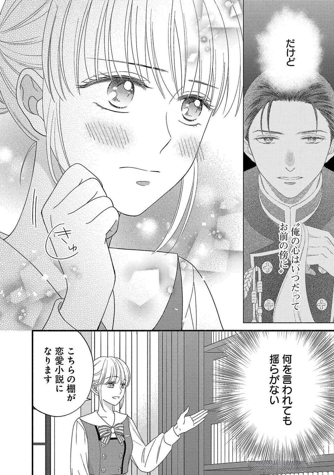 Ch.17 32 68898702 1125 1600 512529