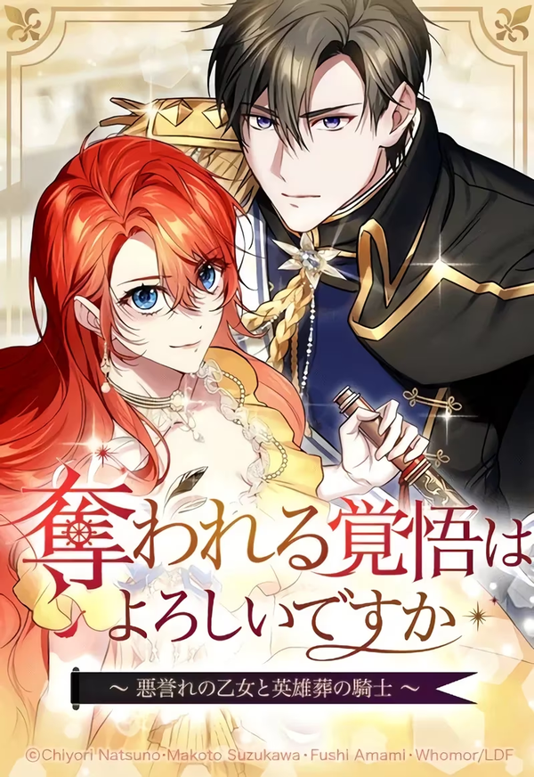Are You Ready to Be Taken? The Disgraced Maiden and the Knight of Heroic Endings~